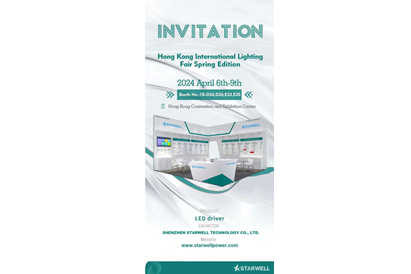 Teknologi Shenzhen Starwell Mengumumkan Pameran Menarik di HKCEC: Temui Inovasi di Booth 1B-D24, D26, E23, E25